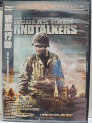 原版二手出租DVD 風箏與男孩 天11 歷史價格詳細信息