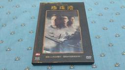 博偉積木彩色拼裝塑料大顆粒拼插益智智力拼裝玩具6-10歲拼插積木 歷史價格詳細信息