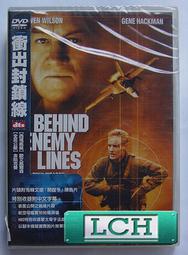 ◆LCH◆正版DVD《衝突／Serpico》-艾爾帕西諾、十二怒漢導演-全新品(買三項商品免運費) 歷史價格詳細信息