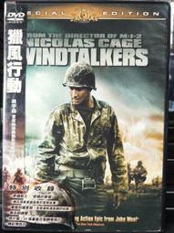 挖寶二手片-Y25-670-正版DVD-電影【愛在午夜希臘時】-愛在黎明破曉時第三集*伊森霍克(直購價) 歷史價格詳細信息