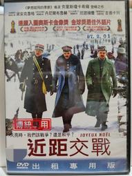 原版二手出租DVD 戰地鐘聲 天16 歷史價格詳細信息