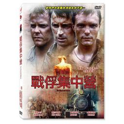 ◆LCH◆正版DVD《脫線先生》-笑彈龍虎榜-萊斯里尼爾森(買三項商品免運費) 歷史價格詳細信息