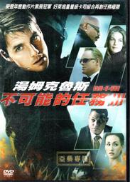 金卡價58 湯姆克魯斯/羅素克羅 神鬼傳奇2016 租售版DVD 再生工場02 歷史價格詳細信息