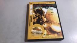 黑鷹計劃DVD 喬許哈奈特 伊旺麥奎格 BLACK HAWK DOWN 台灣正版全新 歷史價格詳細信息