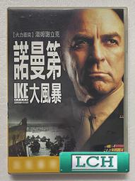 ◆LCH◆正版DVD《暴風雪中的白鳥》-雪琳伍德莉、神秘肌膚導演(買三項商品免運費) 歷史價格詳細信息