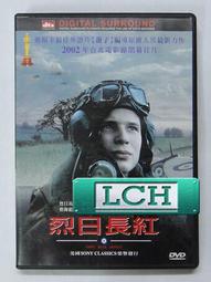◆LCH◆正版DVD《紅雀》-珍妮佛勞倫斯、飢餓遊戲導演-全新品(買三項商品免運費) 歷史價格詳細信息