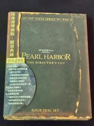 台版DVD 珍珠港 班艾佛列克 凱特貝琴薩 喬許哈奈特 麥可貝導演作品 歷史價格詳細信息