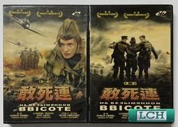◆LCH◆正版DVD《連鎖反應》-基努李維、魔鬼戰將導演-全新品(買三項商品免運費) 歷史價格詳細信息