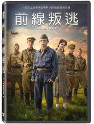 合友唱片 實體店面 前田建設奇幻營業部 高杉真宙 小木博明 DVD 歷史價格詳細信息