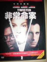 安南 嘉隆通寶背星 歷史價格詳細信息