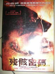 骸首飾設計師原創空想解剖學系列深山鍬甲手工昆甲蟲戒指925銀 歷史價格詳細信息