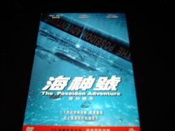 DVD~斷仇谷~未拆封~不知效果如何~洪金寶.關禮杰.鄭艷.陳瑩 歷史價格詳細信息