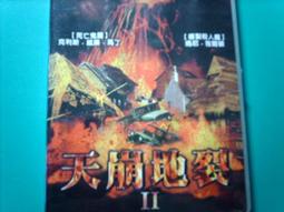 DVD~斷仇谷~未拆封~不知效果如何~洪金寶.關禮杰.鄭艷.陳瑩 歷史價格詳細信息