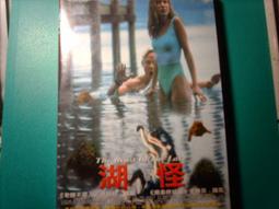 DVD~斷仇谷~未拆封~不知效果如何~洪金寶.關禮杰.鄭艷.陳瑩 歷史價格詳細信息