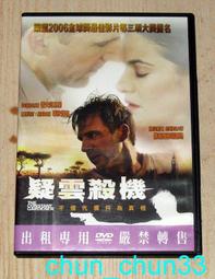 原版二手出租DVD 雷神索爾 1-3  天地 歷史價格詳細信息