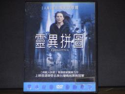 原版2手片 霹靂嬌娃全速進攻 歷史價格詳細信息