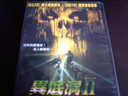 DVD~斷仇谷~未拆封~不知效果如何~洪金寶.關禮杰.鄭艷.陳瑩 歷史價格詳細信息