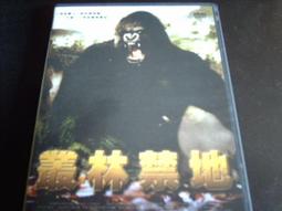 DVD~斷仇谷~未拆封~不知效果如何~洪金寶.關禮杰.鄭艷.陳瑩 歷史價格詳細信息