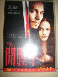 葛拉罕．摩爾 | 福爾摩斯俱樂部：消失的日記 | 高寶【無劃記破損黃斑】 歷史價格詳細信息