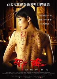 [DVD] - 藝術拍賣殿堂：德魯奧中心 Drouot：The Temple Of Auctions ( 天空正版 ) 歷史價格詳細信息