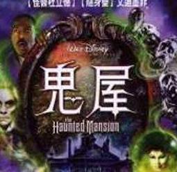 台灣三區The Fugitive - The Chase Continues【絕命追殺令之絕不罷休】 歷史價格詳細信息