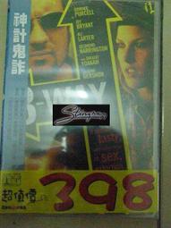 鬼森林 [DVD] 瑞秋妮可拉斯 派翠西亞克拉克森 布魯斯坎貝爾 愛格妮絲布魯根 主演[台灣正版] 歷史價格詳細信息