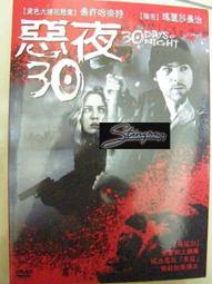 惡夜特警隊(二手DVD)~執法紐約街頭, 迎戰全天候待命的生死火線! 歷史價格詳細信息