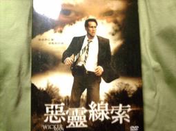 DVD~斷仇谷~未拆封~不知效果如何~洪金寶.關禮杰.鄭艷.陳瑩 歷史價格詳細信息