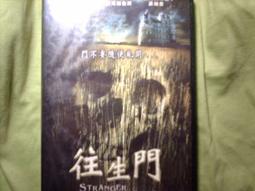 DVD~斷仇谷~未拆封~不知效果如何~洪金寶.關禮杰.鄭艷.陳瑩 歷史價格詳細信息