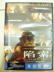 DVD 東搞西搞  愛情 文藝  劇情片 西班牙 電影 歷史價格詳細信息