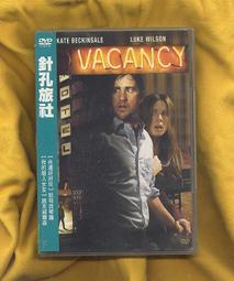 (售完)薩滿魔石Shaman Stone（單顆）（SSS-100） ~淨化能量場,環境,能量平衡,感情和諧 歷史價格詳細信息