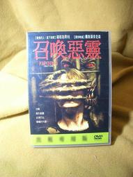 滿千免運 正版 幽靈大冒險 Ghost Adventures 繁體中文版 歷史價格詳細信息