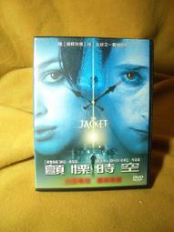 ????千洛旺夫，招貴人水晶????淨化加持~招貴人運勢助事業紫色水晶手鏈女學生韓版少女心人魚手鏈女生日禮物閨蜜手鏈二人 歷史價格詳細信息