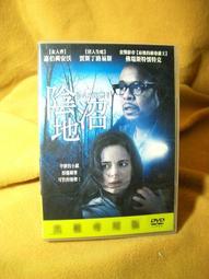 滿千免運 正版 我滿懷業障的有病桌遊 普拉斯版 sick game plus 繁體中文版 歷史價格詳細信息