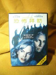 [正版二手DVD]　恐怖惡鄰　驚人事實改編 歷史價格詳細信息