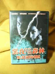 【買四送一】台灣正版二手DVD=　　絕地奶霸 2   　【市售版】馬丁勞倫斯  = (滿千免運費) 歷史價格詳細信息