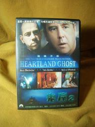 四月份買四送一，免運VIMI薇迷clear view明眸亮眼丸 日本製造1盒 歷史價格詳細信息