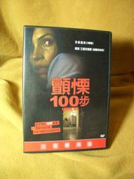 顫豆蜜歡 深層長尾蛋【芳斯葛瑞情趣用品】情趣用品 成人玩具 跳蛋 高潮 變頻跳蛋 女用 歷史價格詳細信息