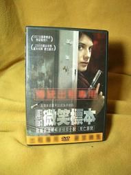 「免運費」房間裡的陌生人—妮塔·普洛斯—春天 歷史價格詳細信息