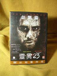 《靈異港灣》ISBN:986887002X│小異│約翰．傑維德．倫德維斯特│只看一次 歷史價格詳細信息