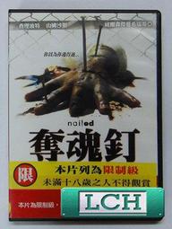 ◆LCH◆正版DVD《奪命總動員》-吉娜黛維絲、山繆傑克森(買三項商品免運費) 歷史價格詳細信息