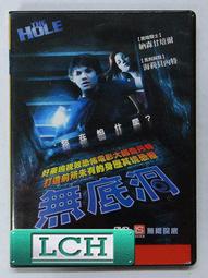 ◆LCH◆正版DVD《無厘取鬧》-蠢蛋搞怪秀第二集(買三項商品免運費) 歷史價格詳細信息