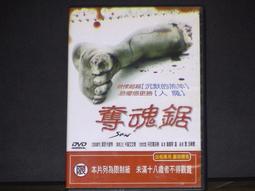 原版2手片 霹靂嬌娃全速進攻 歷史價格詳細信息