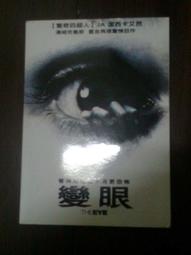 &quot;歐姆龍&quot;OMRON&quot;P7SA-14F-ND&quot;4個輸出&quot;24VDC&quot;全新品&quot; 歷史價格詳細信息