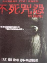 【百匯門】不可能的任務6： 全面瓦解DVD 《台灣正版二手 湯姆克魯斯主演》 歷史價格詳細信息