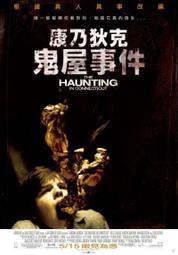The Haunting of Hill House【禮筑外文書店】 歷史價格詳細信息