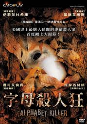 The Killer in the Snow/Alex Pine【禮筑外文書店】[9折] 歷史價格詳細信息