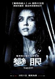 二手DVD THE TWO TOWERS 魔戒二部曲:雙城奇謀 豪華完整版4碟裝DVD  OK01 歷史價格詳細信息