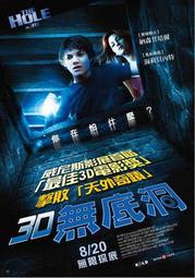 [正版二手DVD]　無聲火　尼可拉斯凱吉　楊采妮 歷史價格詳細信息
