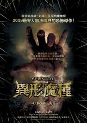 [正版二手DVD][18限]　勇士追緝令　HERO WANTED　小古巴古汀 / 雷里歐塔 歷史價格詳細信息
